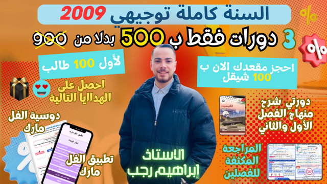 عرض دورات الكيمياء