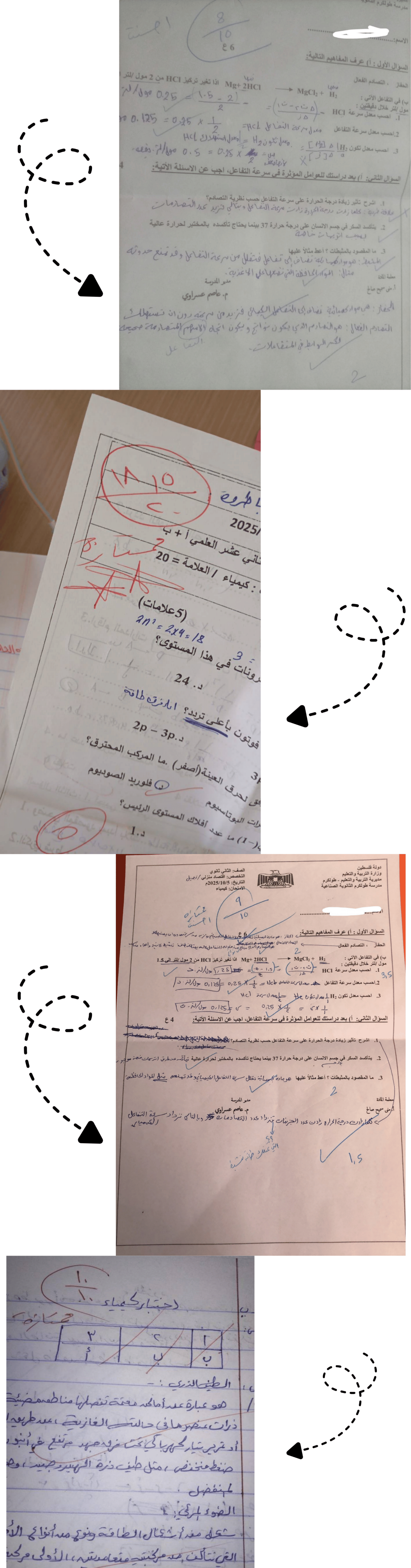 رأي طالب 3