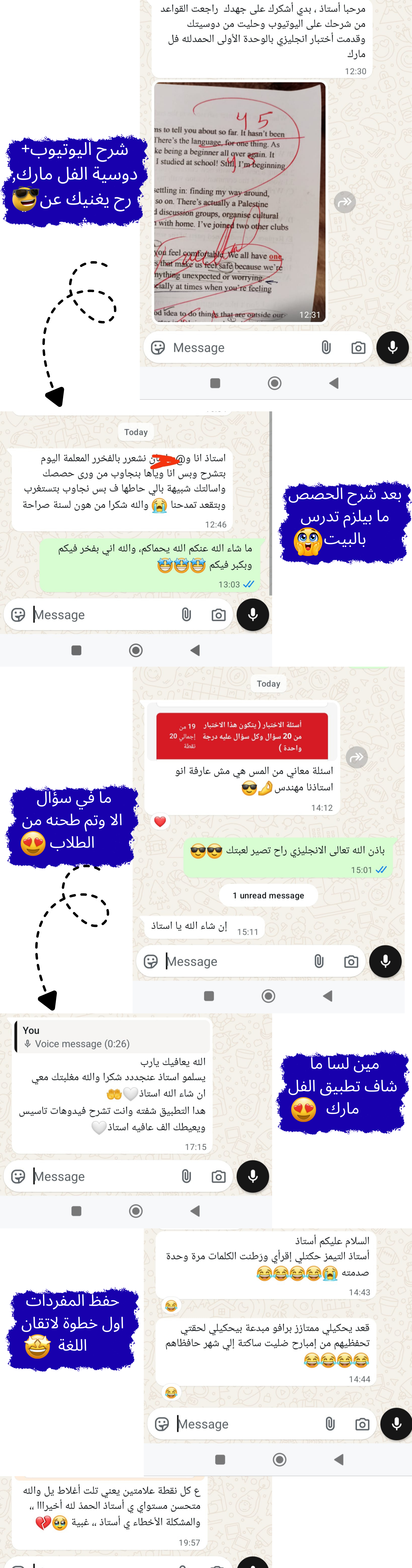 رأي طالب 1