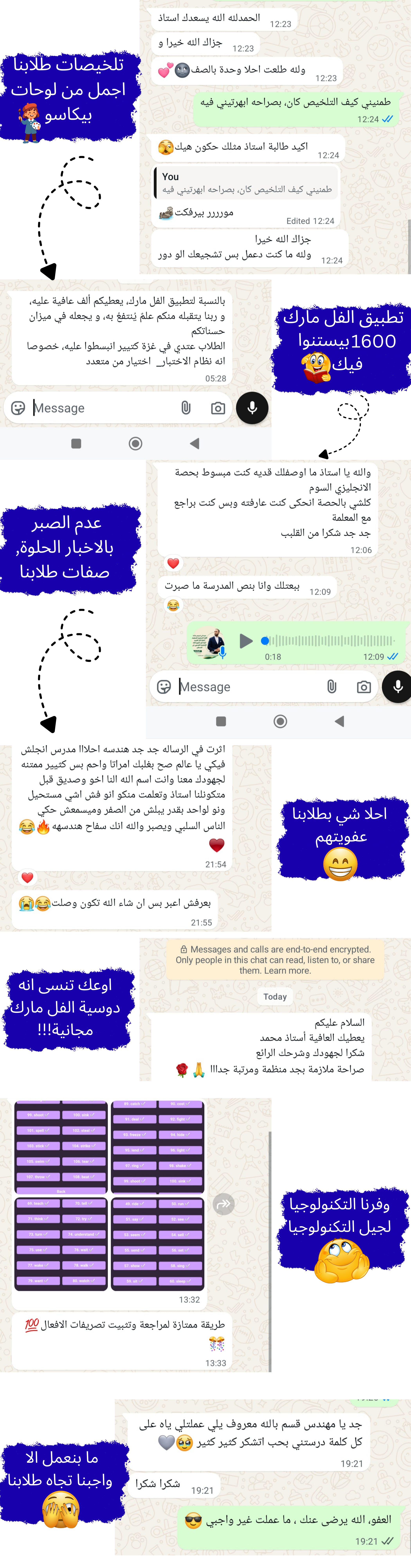 رأي طالب 2