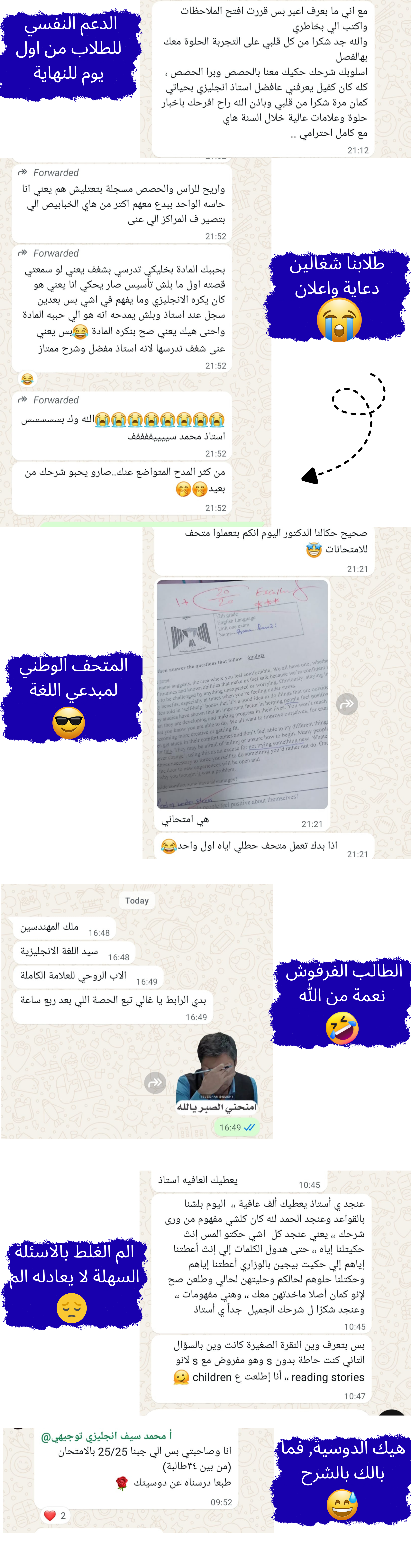 رأي طالب 3