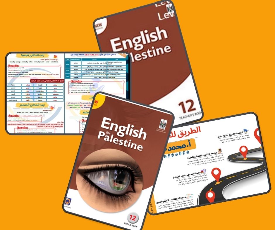 دورة الفصل الأول